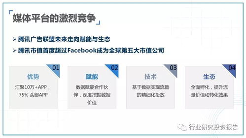 2017-2018 互聯(lián)網(wǎng)及新媒體發(fā)展趨勢研究報(bào)告 軟件開發(fā)與維護(hù)的演進(jìn)與挑戰(zhàn)