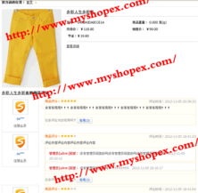 ShopEx易開店二次開發(fā)插件——商品評論系統(tǒng)功能完善加強(qiáng)體驗(yàn)版開發(fā)與維護(hù)詳解