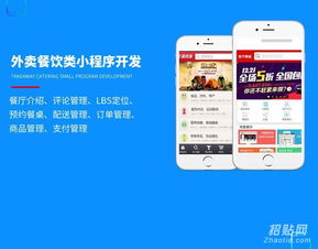 迅諾網(wǎng)絡(luò) 專(zhuān)業(yè)微信小程序開(kāi)發(fā)與維護(hù)服務(wù)，助力企業(yè)數(shù)字化升級(jí)