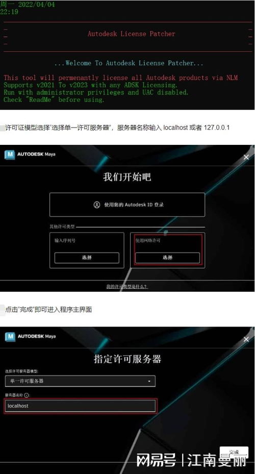 alias autostudio軟件下載、軟件開(kāi)發(fā)與維護(hù)全流程解析